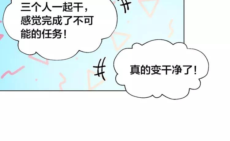 第13话 让我自生自灭？！85