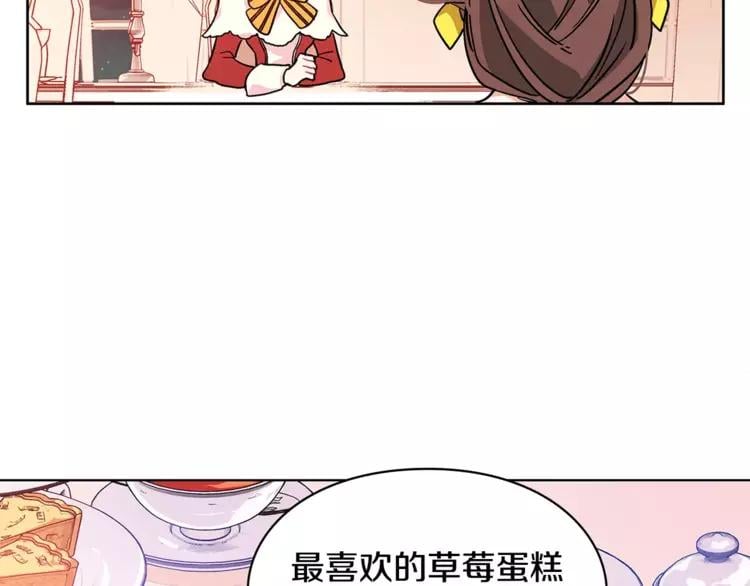 第4话 毒舌大哥22