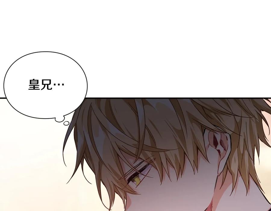 第14话 指控77