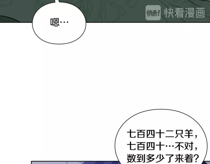 第30话 晚安119
