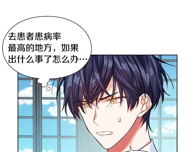 第47话 我们出发吧12