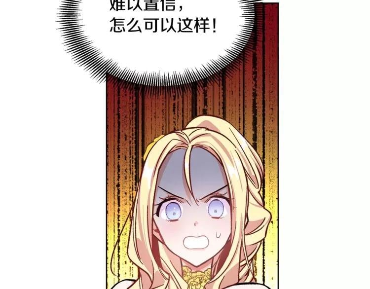 第33话 皇帝的宣言！105