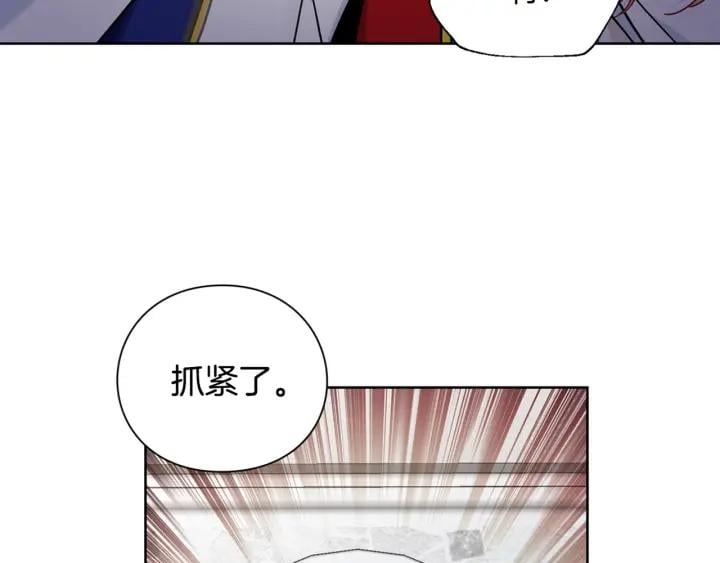 第一季完结篇 到我身边来149