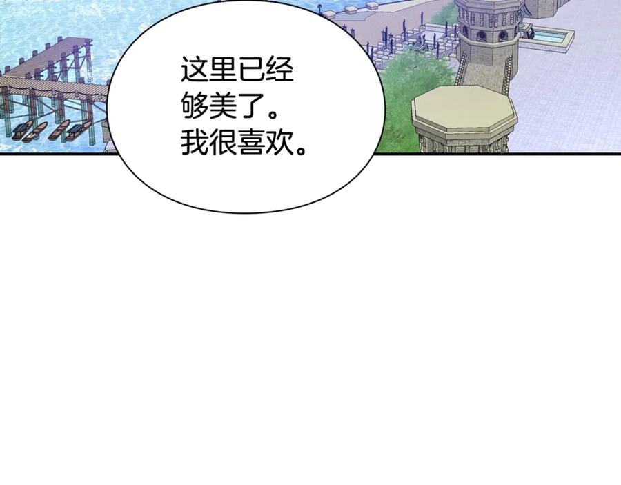 第32话 温柔的海143