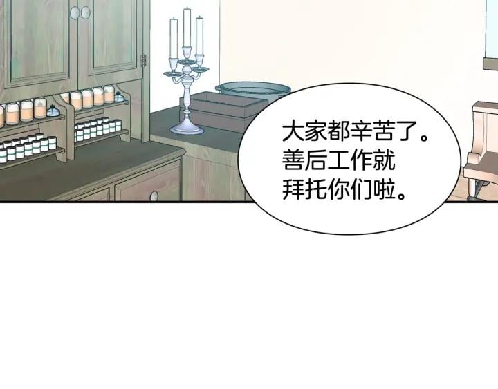第二季 第13话 双重身份20