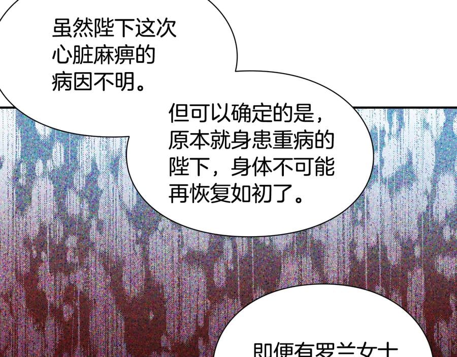 第13话 林克入狱100