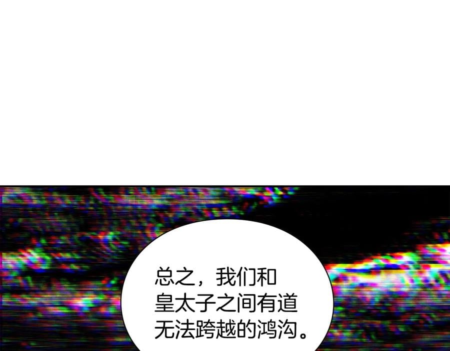 第19话 无法原谅120