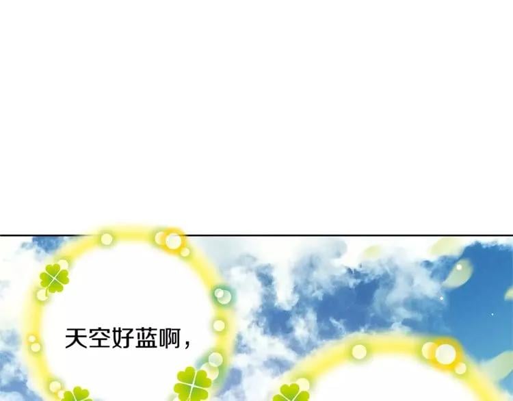 第26话 意外的病人84