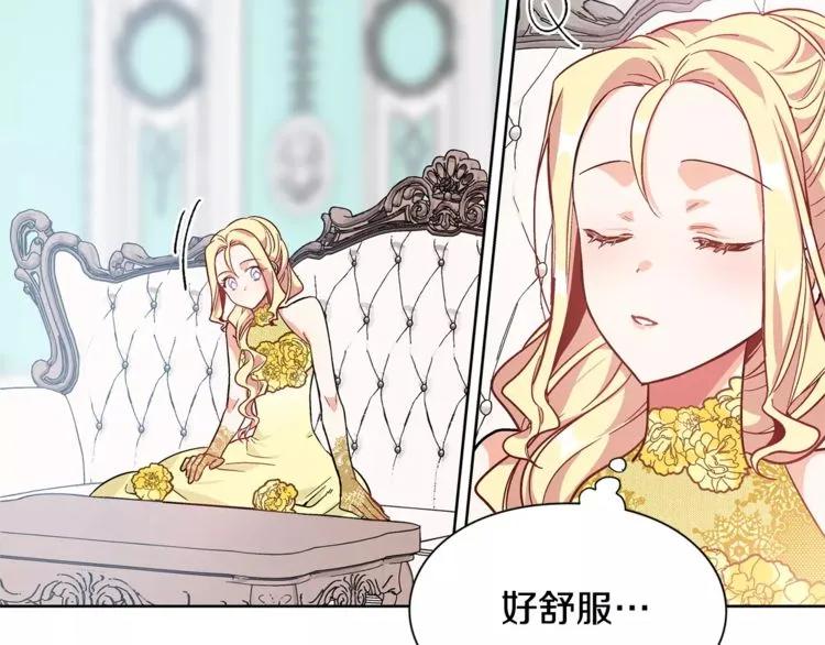 第32话 他的特殊照顾86