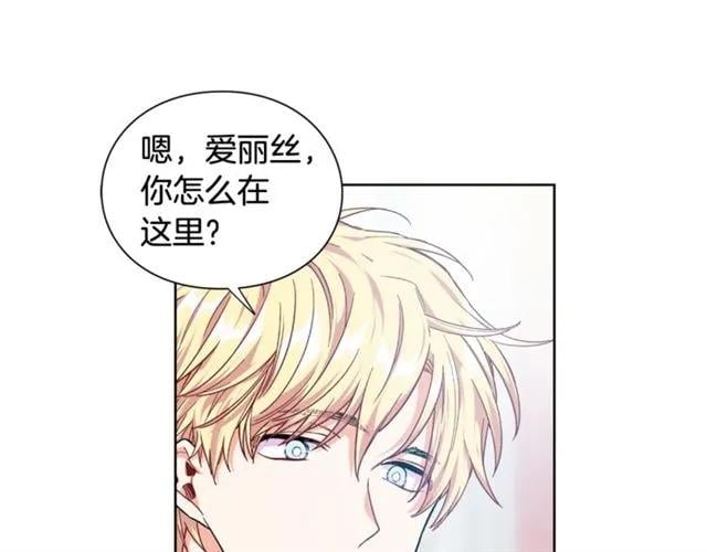 第25话 心痛的原因90