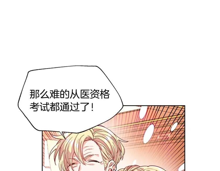 第41话 你的喜好29