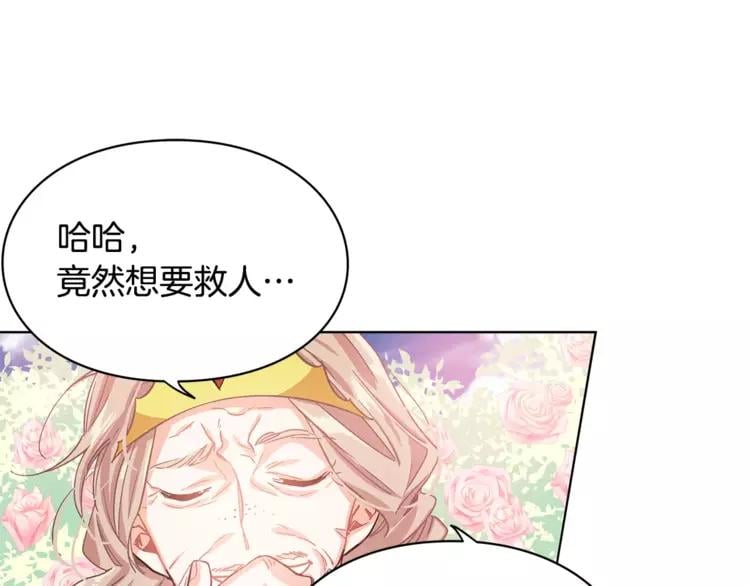 第10话 打赌41