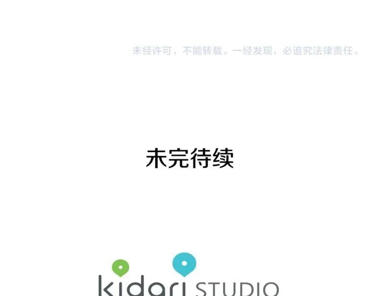 第58话 她与我一样130