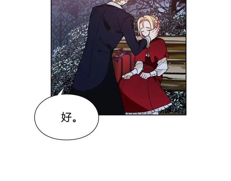 第43话 你要亲手还给我30