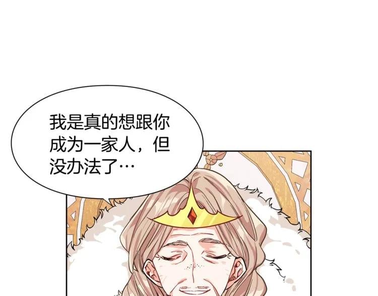 第45话 伦先生？60