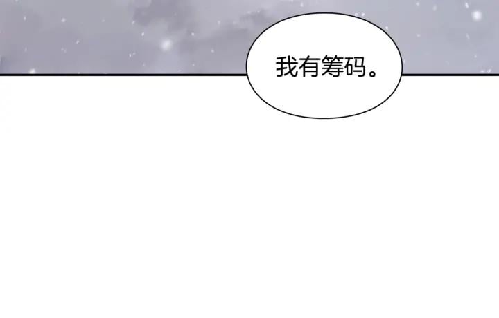 第77话 被俘38