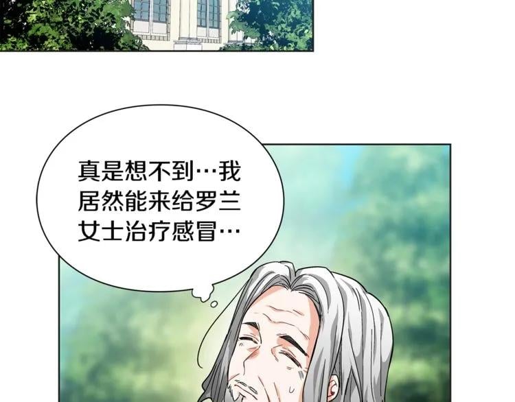 第50话 保护自己的方法27