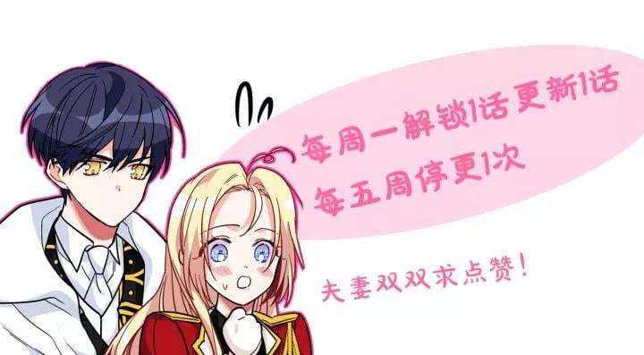 第30话 晚安138