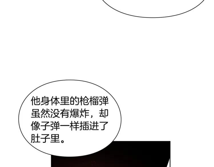 第62话 快救救他！86