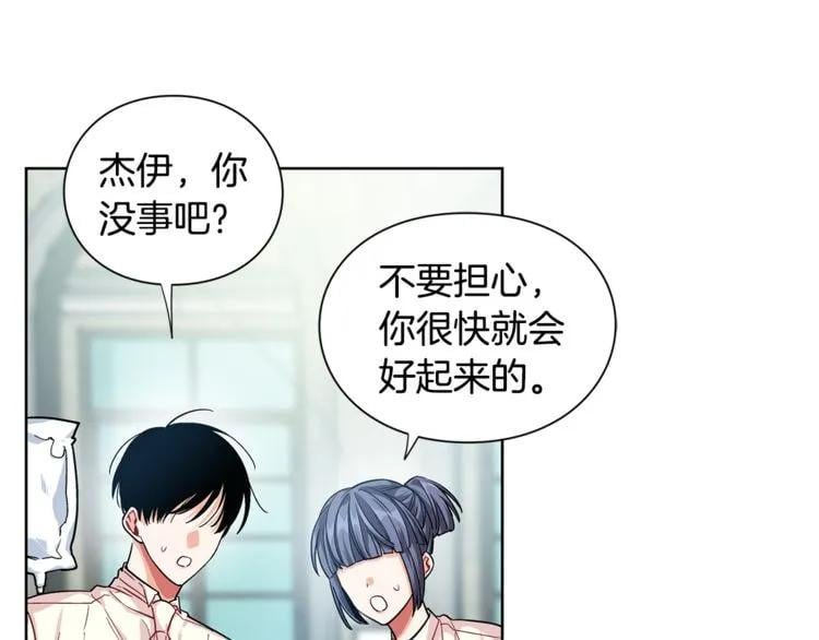 第70话 解决方法28