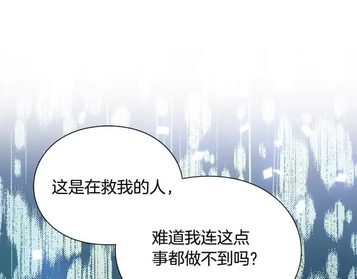 第21话 林克参与手术？51