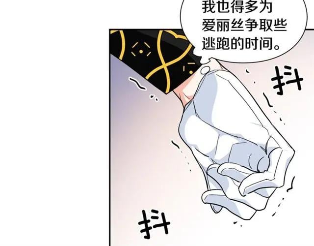第二季 第7话 负伤71