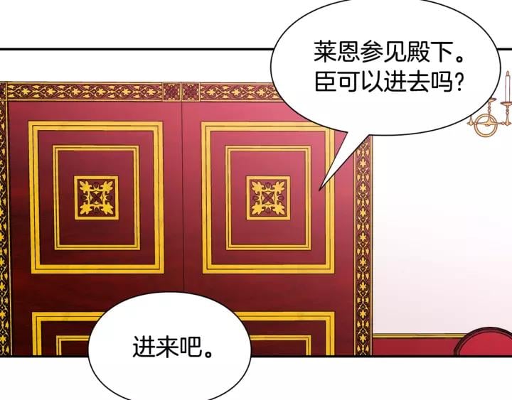 第二季 第14话 回信51