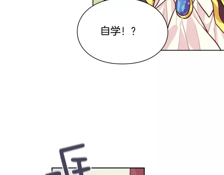 第14话 给我手术刀54