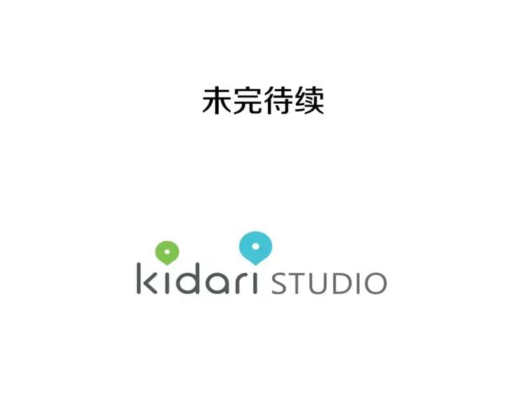 第14话 给我手术刀128