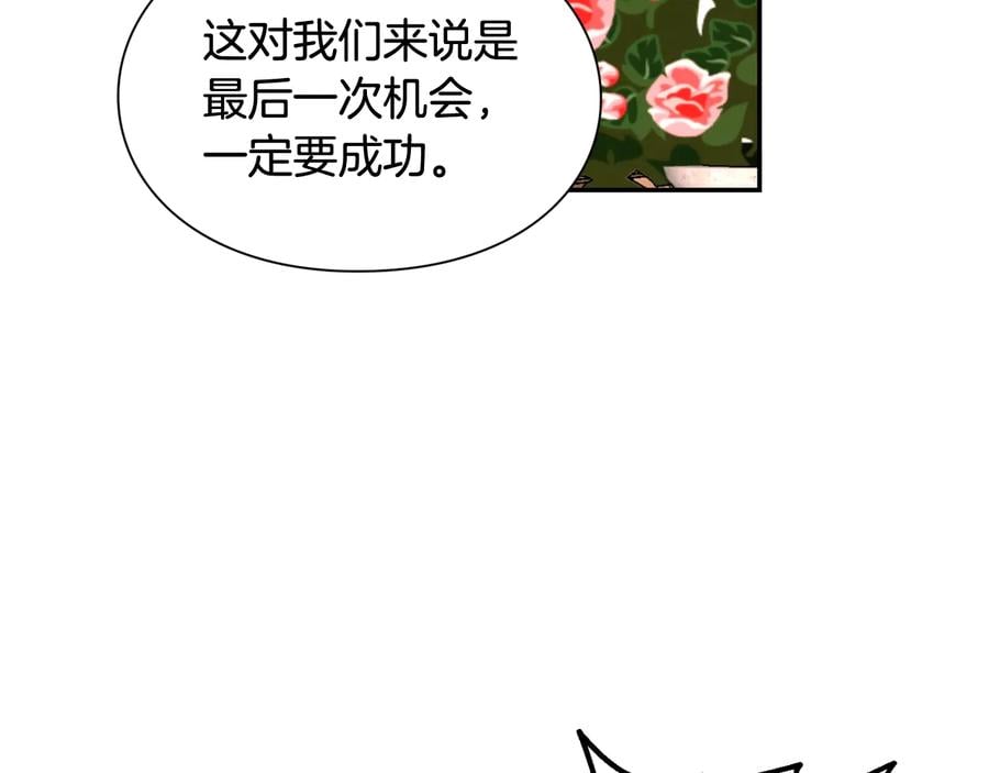 第22话 谋杀63