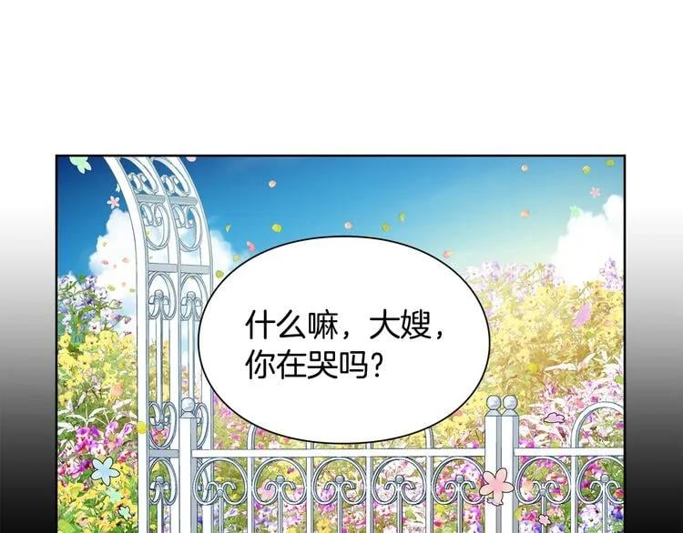 第36话 意外访客106