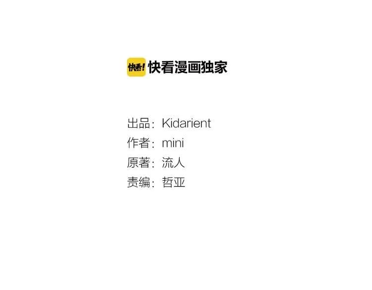 第34话 谈判8