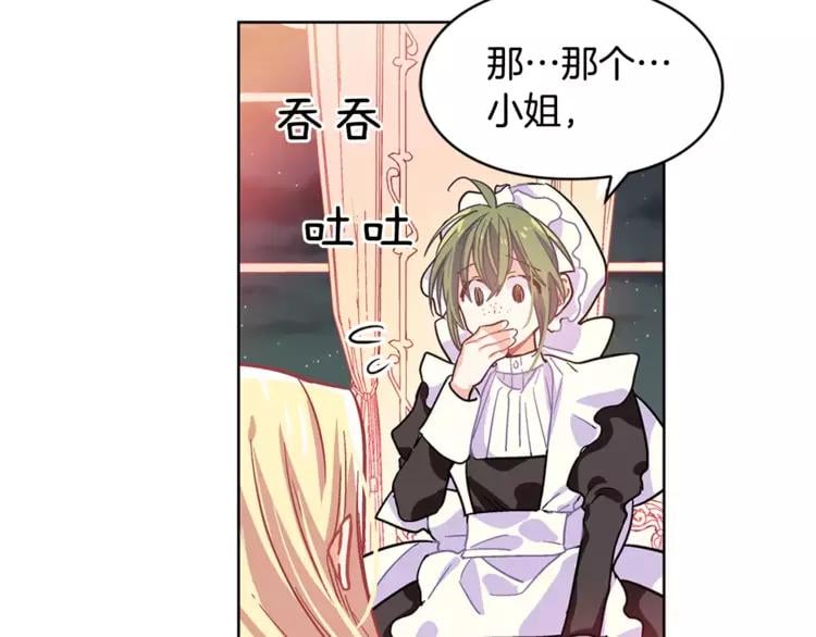 第4话 毒舌大哥115