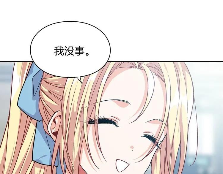 第68话 噩梦140
