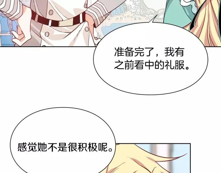 第29话 发烧了？79