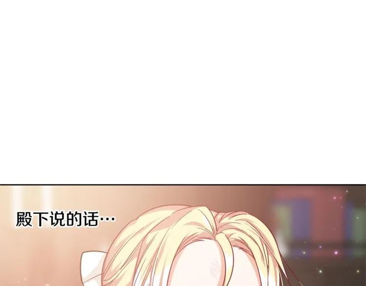 第55话 总负责17
