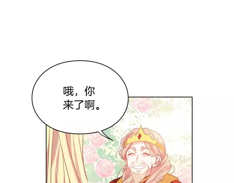 第6话 林克出现！94