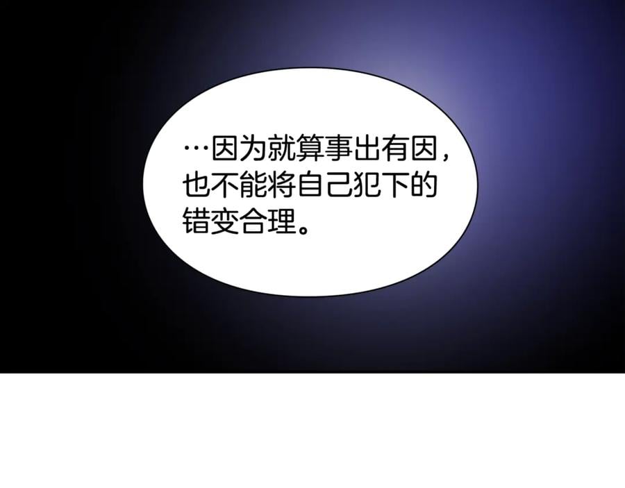 第27话 一生之痛144
