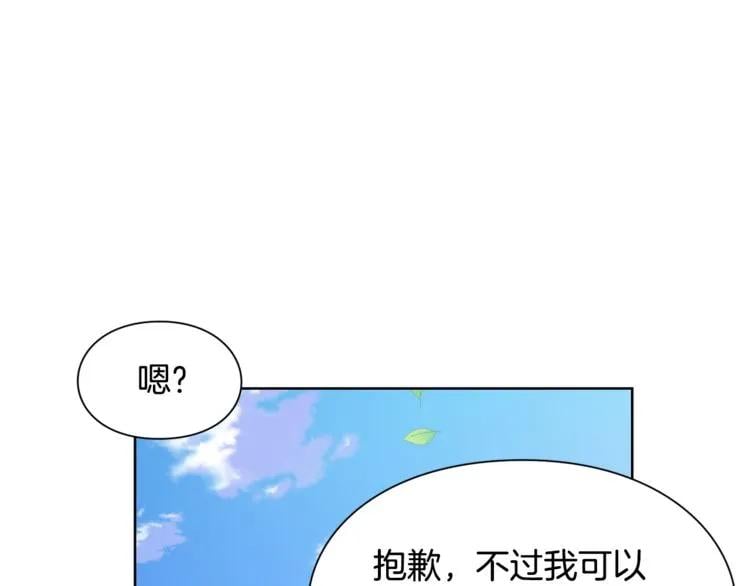 第45话 伦先生？82