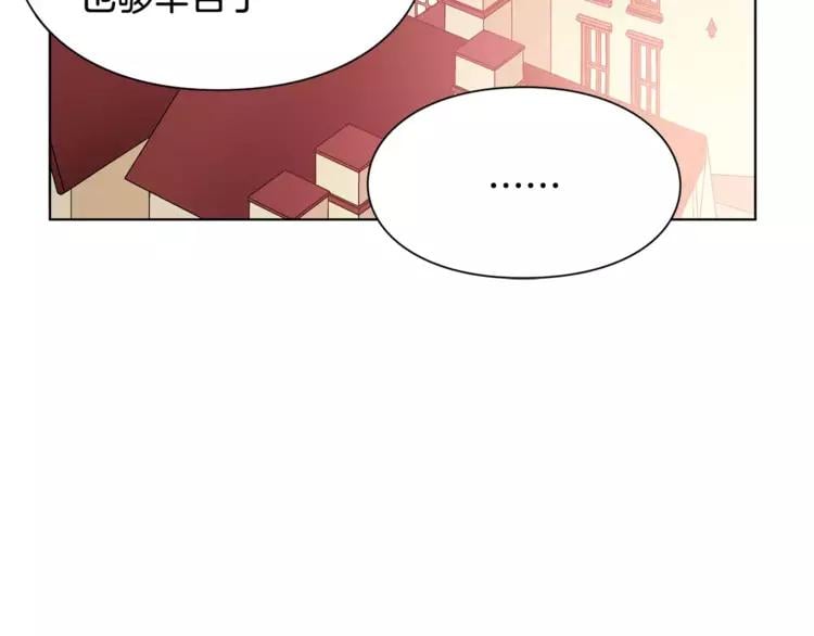 第19话 林克遇险！39
