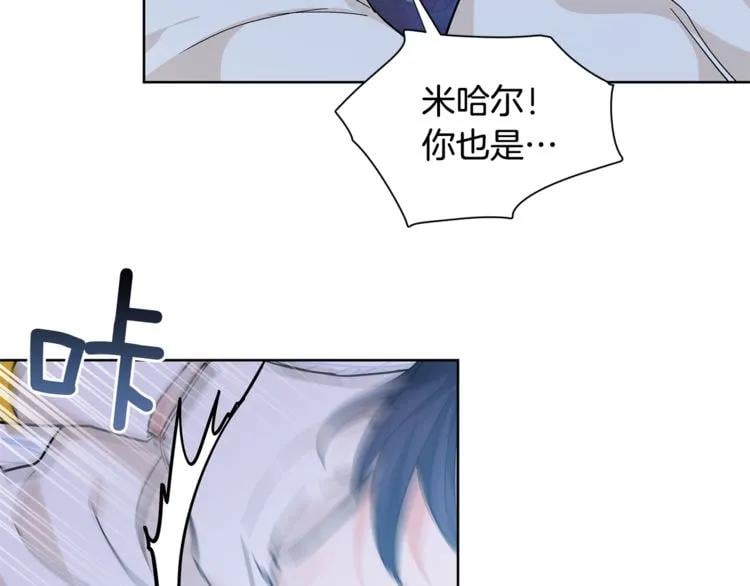 第63话 万一受伤怎么办！113