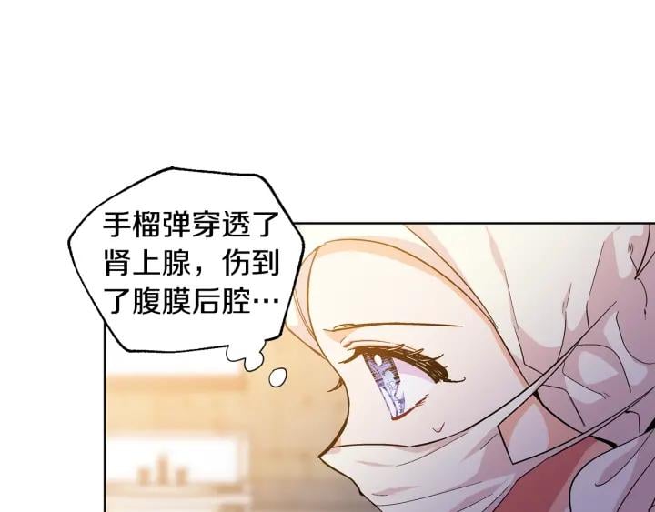第65话 我不想死！0