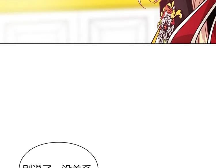 第71话 公私不分！85