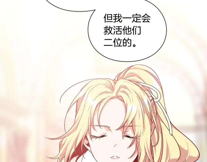第7话 两难的手术99
