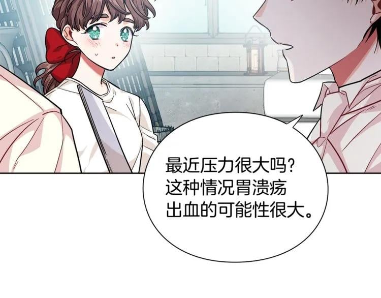 第70话 解决方法33