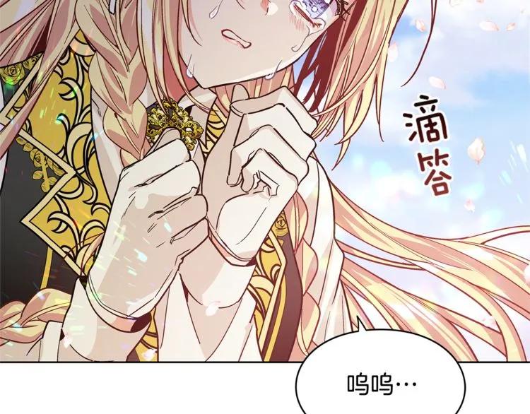 第45话 伦先生？119
