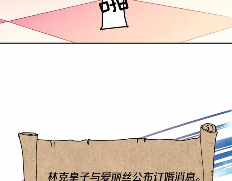 第4话 毒舌大哥2