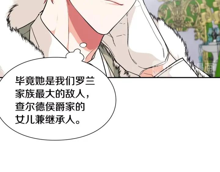 第二季 第12话 久别重逢46