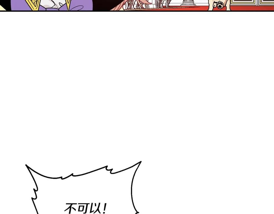 第22话 谋杀70