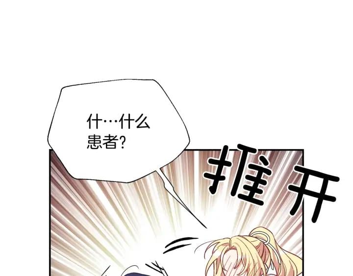 第6话 决斗139